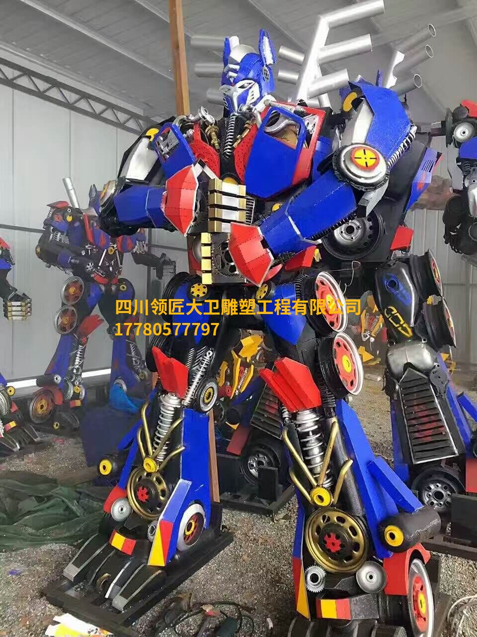 鋼鐵機器人雕塑